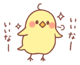 Small pretty chick sticker #8944895