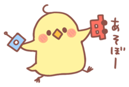 Small pretty chick sticker #8944896
