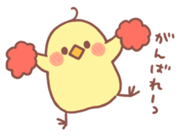 Small pretty chick sticker #8944902