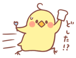 Small pretty chick sticker #8944903