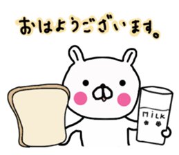 Butausa's daily life 7 in winter sticker #8944904