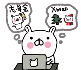 Butausa's daily life 7 in winter sticker #8944908