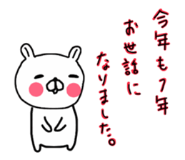 Butausa's daily life 7 in winter sticker #8944909