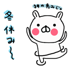 Butausa's daily life 7 in winter sticker #8944910