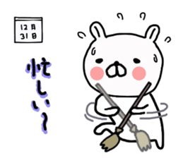 Butausa's daily life 7 in winter sticker #8944913