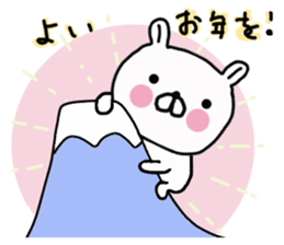 Butausa's daily life 7 in winter sticker #8944914