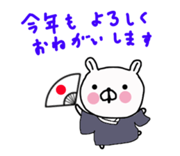 Butausa's daily life 7 in winter sticker #8944919