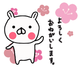 Butausa's daily life 7 in winter sticker #8944920