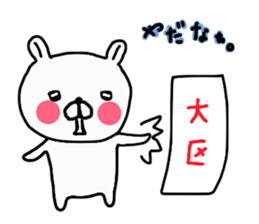 Butausa's daily life 7 in winter sticker #8944923