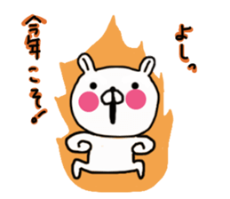 Butausa's daily life 7 in winter sticker #8944924