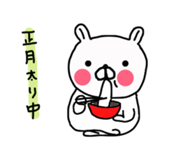 Butausa's daily life 7 in winter sticker #8944925