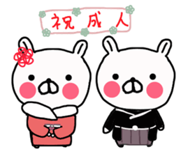 Butausa's daily life 7 in winter sticker #8944927