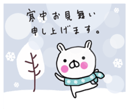 Butausa's daily life 7 in winter sticker #8944928