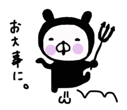 Butausa's daily life 7 in winter sticker #8944930