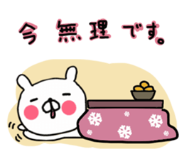 Butausa's daily life 7 in winter sticker #8944933