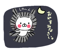 Butausa's daily life 7 in winter sticker #8944942