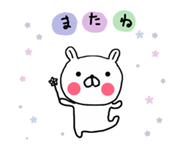 Butausa's daily life 7 in winter sticker #8944943