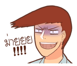 Baimai cool boy from (Dear Diary) sticker #8944965