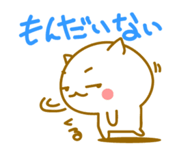 Cat is will a variety of expressions sticker #8945001