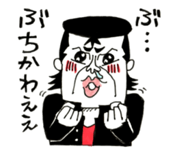 Hiroshima Bancho! Fukuyama's 2 sticker #8945185