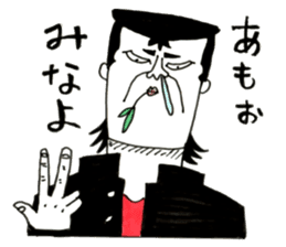 Hiroshima Bancho! Fukuyama's 2 sticker #8945186