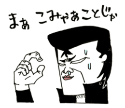 Hiroshima Bancho! Fukuyama's 2 sticker #8945187