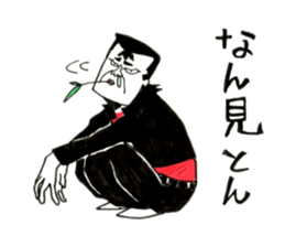 Hiroshima Bancho! Fukuyama's 2 sticker #8945188