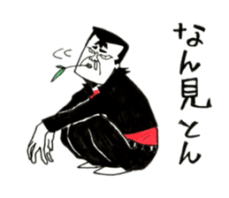 Hiroshima Bancho! Fukuyama's 2 sticker #8945188