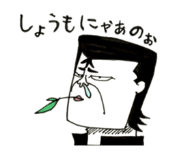 Hiroshima Bancho! Fukuyama's 2 sticker #8945190