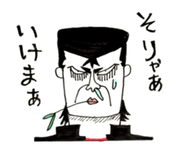 Hiroshima Bancho! Fukuyama's 2 sticker #8945196