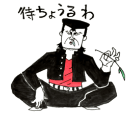 Hiroshima Bancho! Fukuyama's 2 sticker #8945197