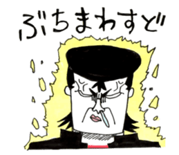 Hiroshima Bancho! Fukuyama's 2 sticker #8945198