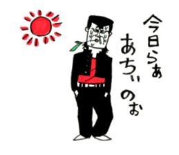 Hiroshima Bancho! Fukuyama's 2 sticker #8945200