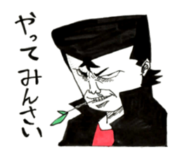Hiroshima Bancho! Fukuyama's 2 sticker #8945201