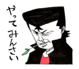 Hiroshima Bancho! Fukuyama's 2 sticker #8945201