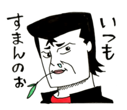 Hiroshima Bancho! Fukuyama's 2 sticker #8945203