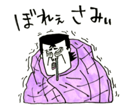 Hiroshima Bancho! Fukuyama's 2 sticker #8945211