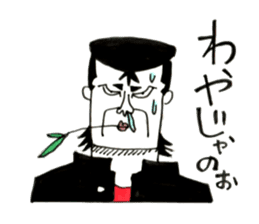 Hiroshima Bancho! Fukuyama's 2 sticker #8945212