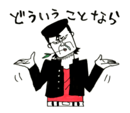 Hiroshima Bancho! Fukuyama's 2 sticker #8945213