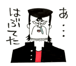 Hiroshima Bancho! Fukuyama's 2 sticker #8945217