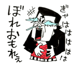 Hiroshima Bancho! Fukuyama's 2 sticker #8945218