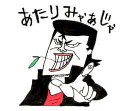 Hiroshima Bancho! Fukuyama's 2 sticker #8945222