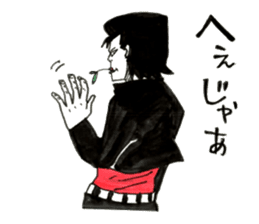 Hiroshima Bancho! Fukuyama's 2 sticker #8945223