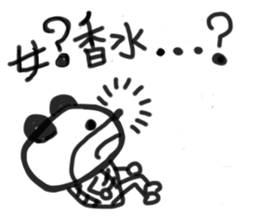 Cute Japanese bear. sticker #8945229