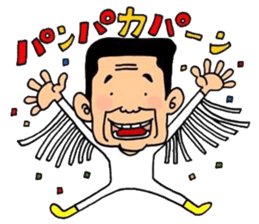 Kazuma-chan and Emi-chan sticker #8945304