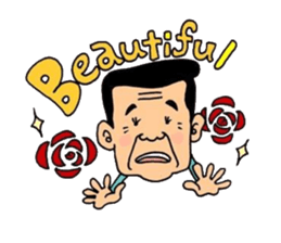 Kazuma-chan and Emi-chan sticker #8945306