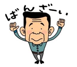 Kazuma-chan and Emi-chan sticker #8945309