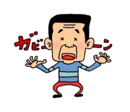 Kazuma-chan and Emi-chan sticker #8945310