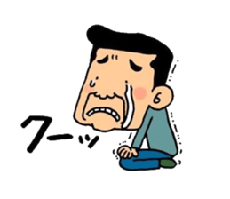 Kazuma-chan and Emi-chan sticker #8945312