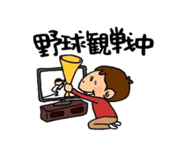 Kazuma-chan and Emi-chan sticker #8945321